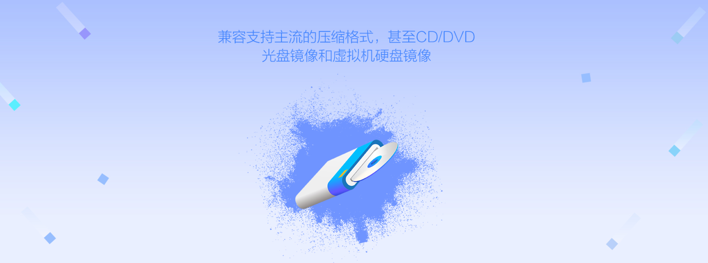 快压电脑版下载